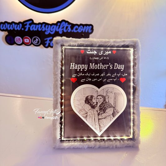 Fluffy Frame – Customize LED Frame | Hidden Picture & Quotation Reveal