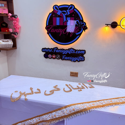 Customized Luxury Nikkah Dupatta