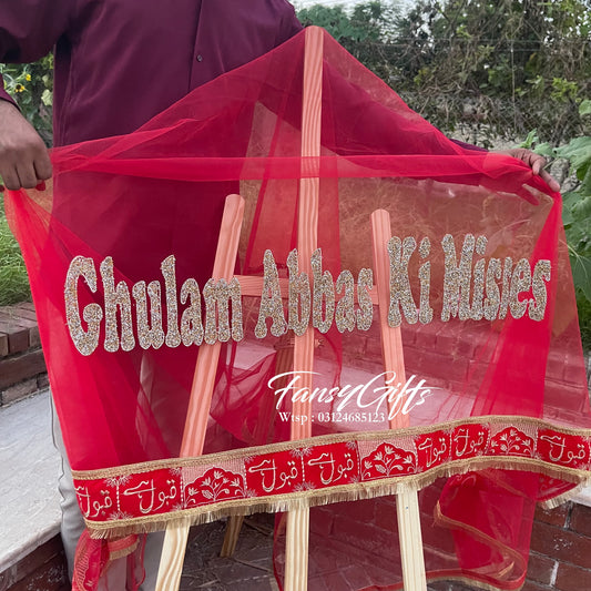 Customized Luxury Nikkah Dupatta - Qabool Hai