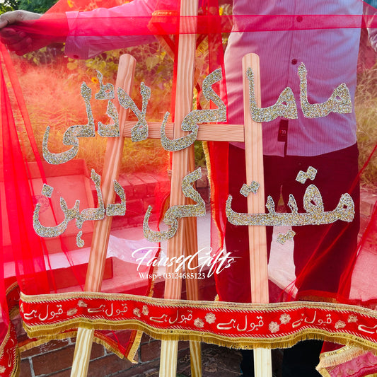 Customized Luxury Nikkah Dupatta - Qabool Hai