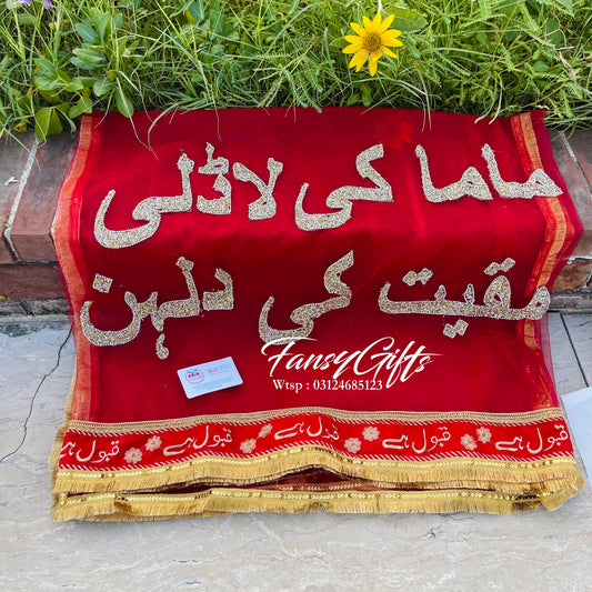 Customized Luxury Nikkah Dupatta - Qabool Hai