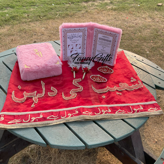 Fluffy Nikah Booklet with 2 Pens, Imam Zamin, Fluffy Box & Customizable Dupatta