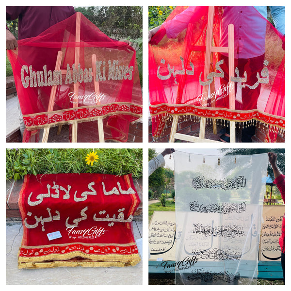 Nikkah Duppatas