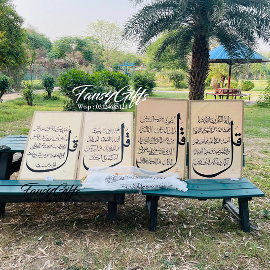 Ayat ul Kursi Dupatta & 4 Qul Stand Set