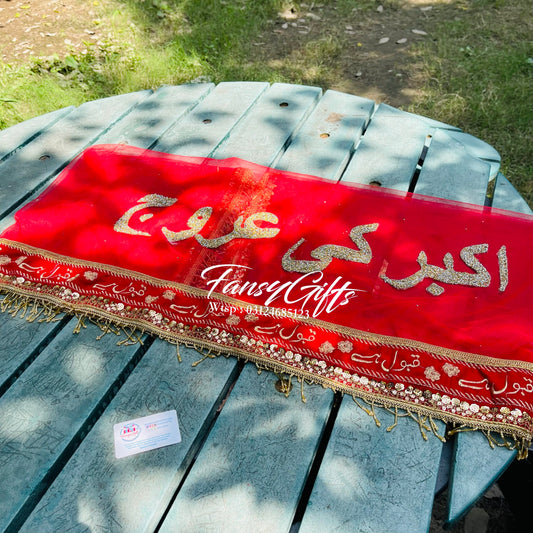 Customized Luxury Nikkah Dupatta - Qabool Hai