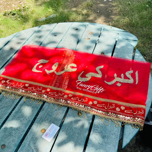 Customized Luxury Nikkah Dupatta - Qabool Hai