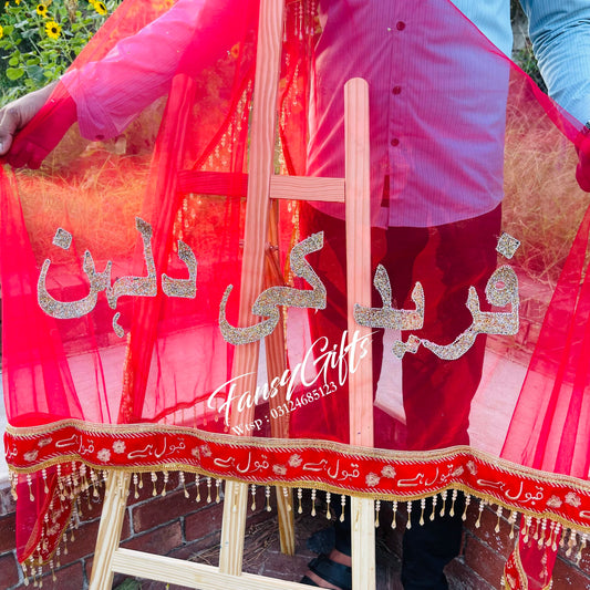 Customized Luxury Nikkah Dupatta - Qabool Hai