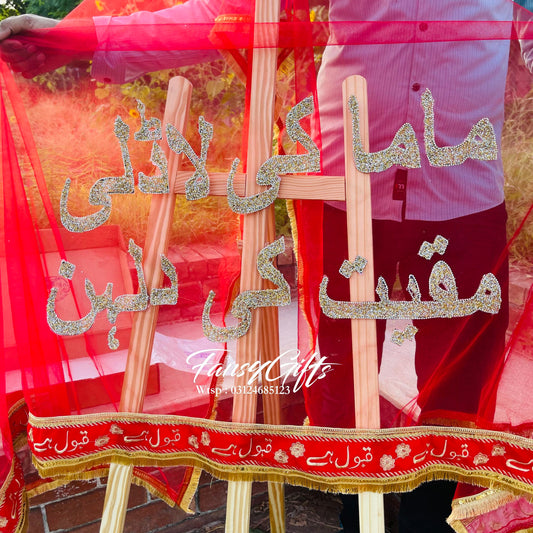 Customized Luxury Nikkah Dupatta - Qabool Hai