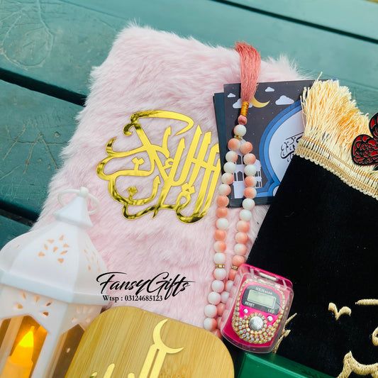 Customizable Islamic Gift Basket - Premium Quality