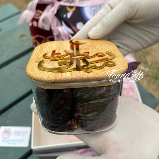 Islamic Gift Basket - Ramadan and Eid Special