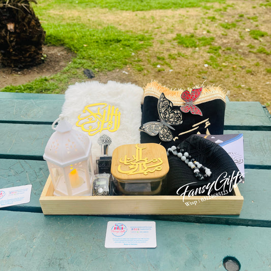 Customizable Islamic Gift Basket - Premium