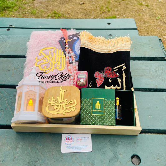 Customizable Islamic Gift Basket - Premium Quality